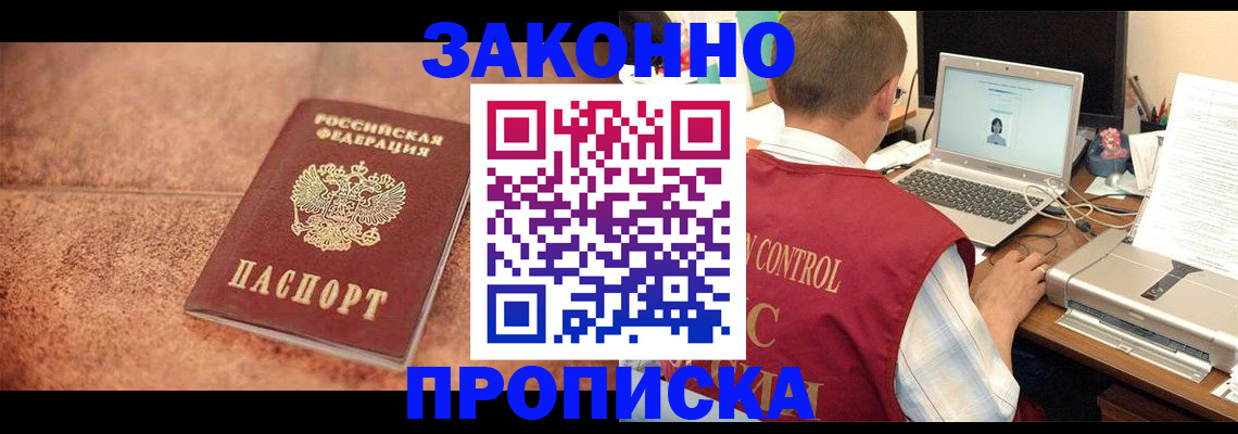 регистрация для школы в Павлово